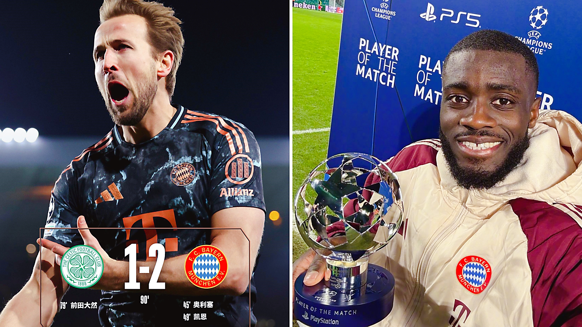 拜仁慕尼黑发布备战花絮，赛后迎来里程碑，NBA总决赛任务艰巨，赛季目标并未改变的简单介绍