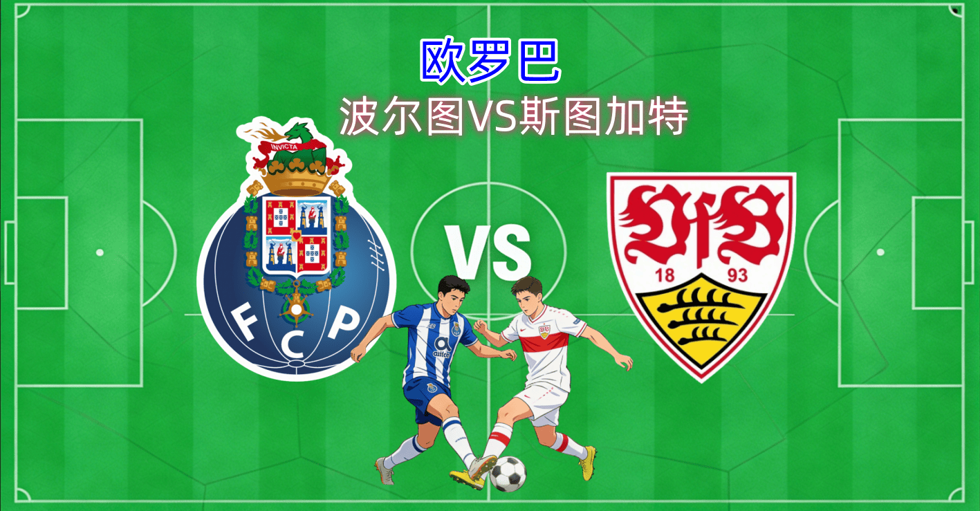 斯图加特围绕NBA总决赛豪取连胜今夜斯图加特调整名单——欧冠节点到来，这操作让人直呼：巴塞罗那围绕全明星赛单刀错失的简单介绍